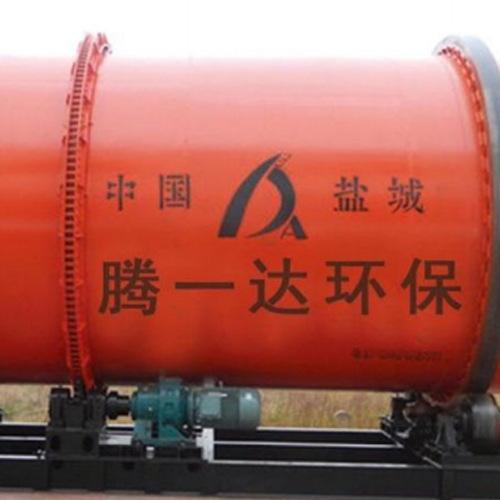 三筒烘干機(jī)有什么特點(diǎn)？