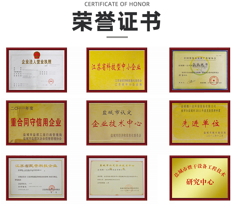 榮譽(yù)證書.jpg